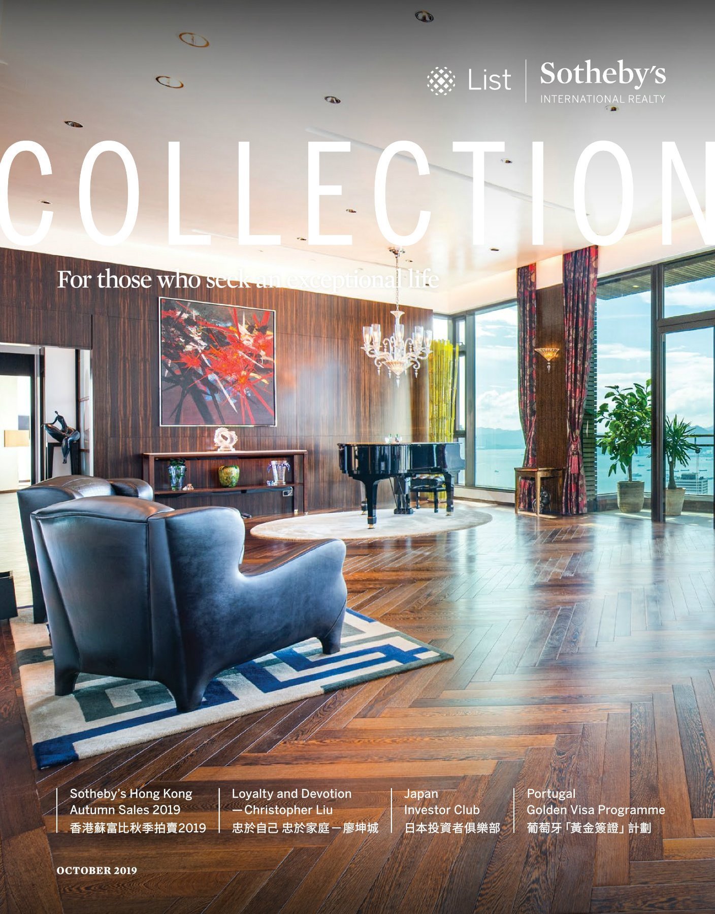 Collection 201910
