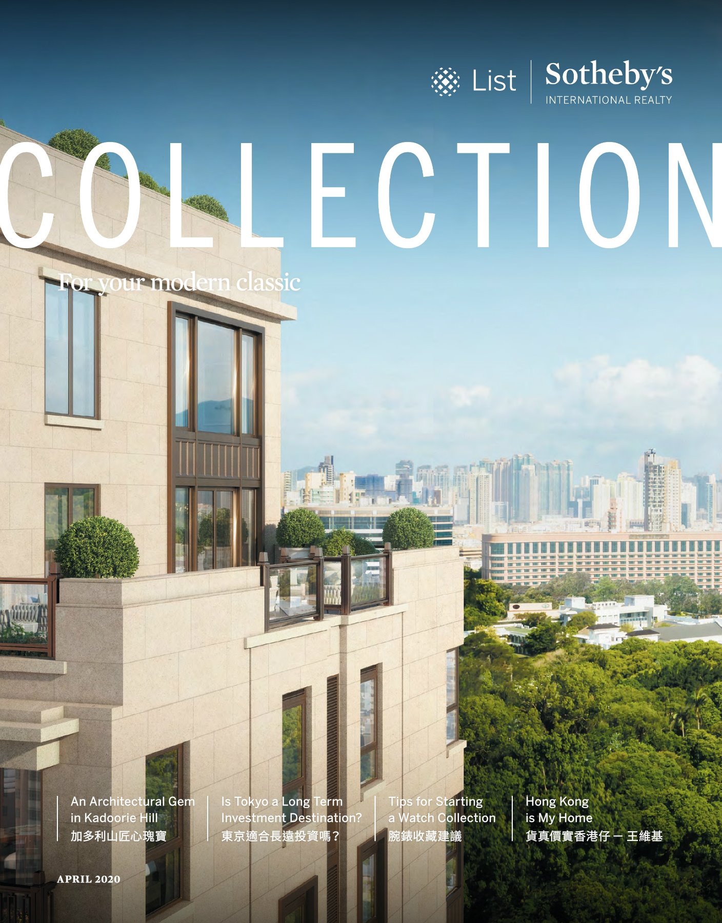 Collection 202004